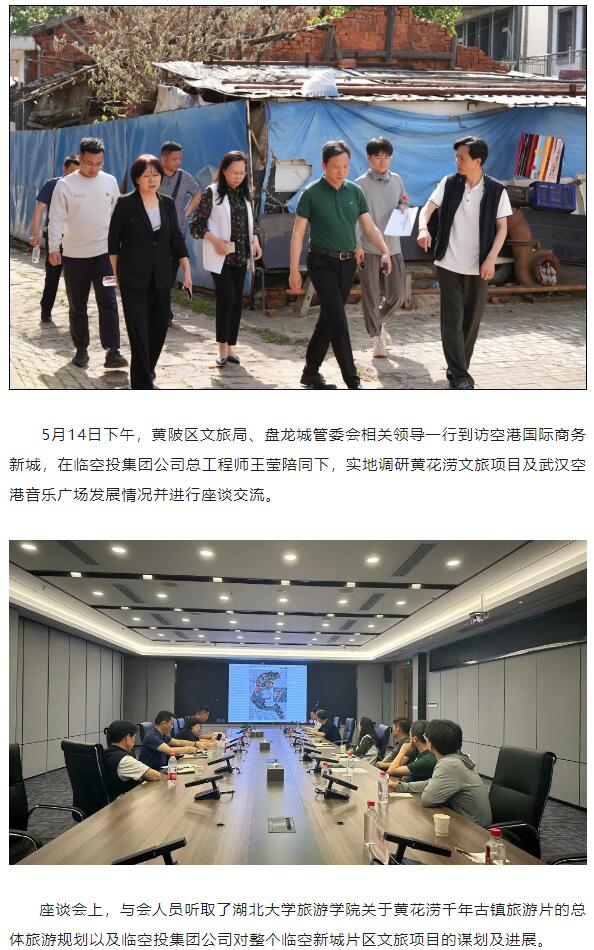 金沙集团3354.c.c(中国区)有限公司官网