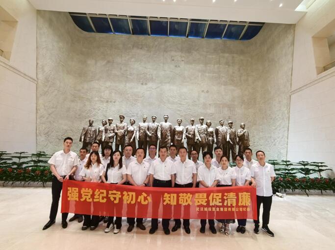 金沙集团3354.c.c(中国区)有限公司官网