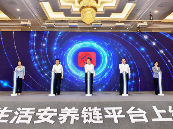 金沙集团3354.c.c(中国区)有限公司官网