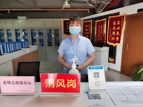 金沙集团3354.c.c(中国区)有限公司官网