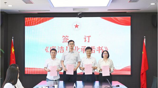 金沙集团3354.c.c(中国区)有限公司官网